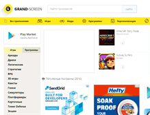 Tablet Screenshot of grand-screen.com